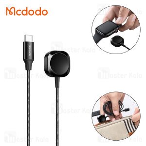 شارژر اپل واچ مک دودو مدل Mcdodo CH-2970 طول 1.5 متر مک دودو