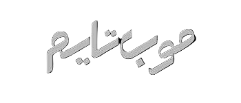 موب تایم | لوازم جانبی موبایل