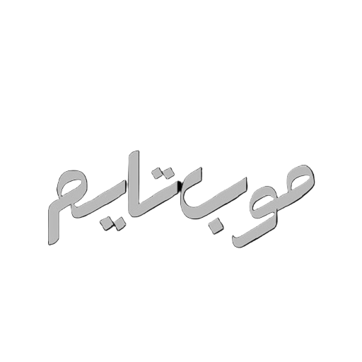 موب تایم | لوازم جانبی موبایل